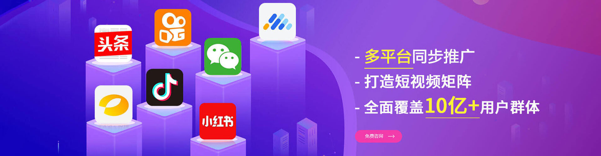 宝应推广竞价