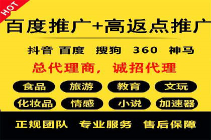 百度推广成本控制，避免浪费技巧