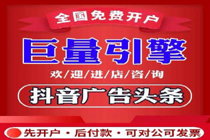 如何提高信息流广告的转化率